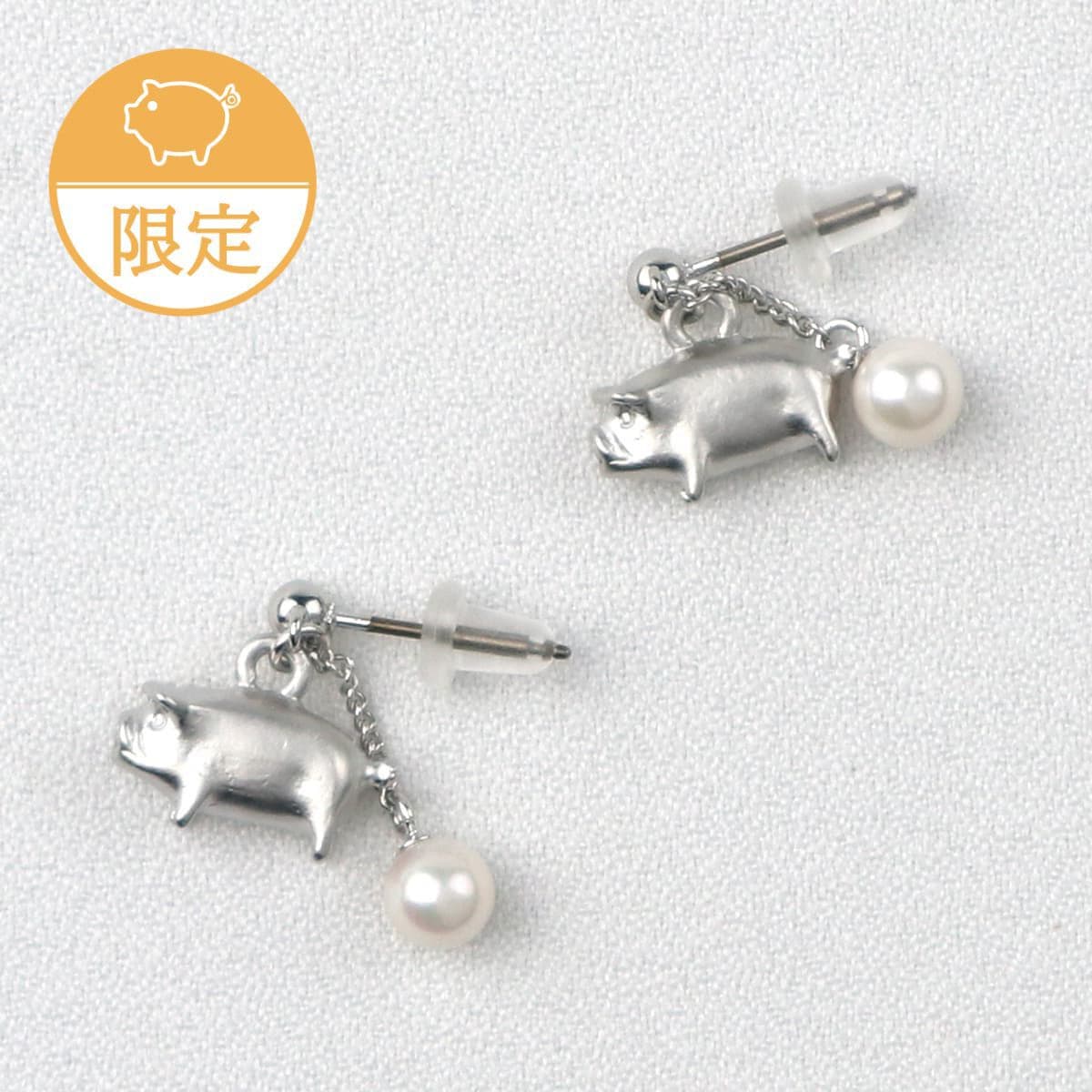 ブタに真珠ピアス