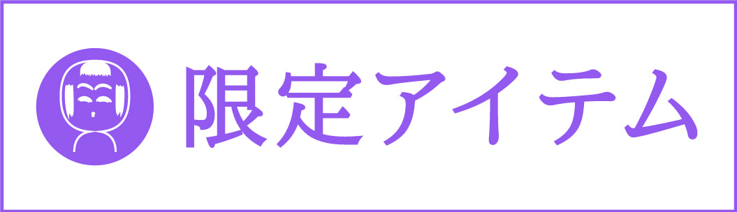 限定こけしストラップ