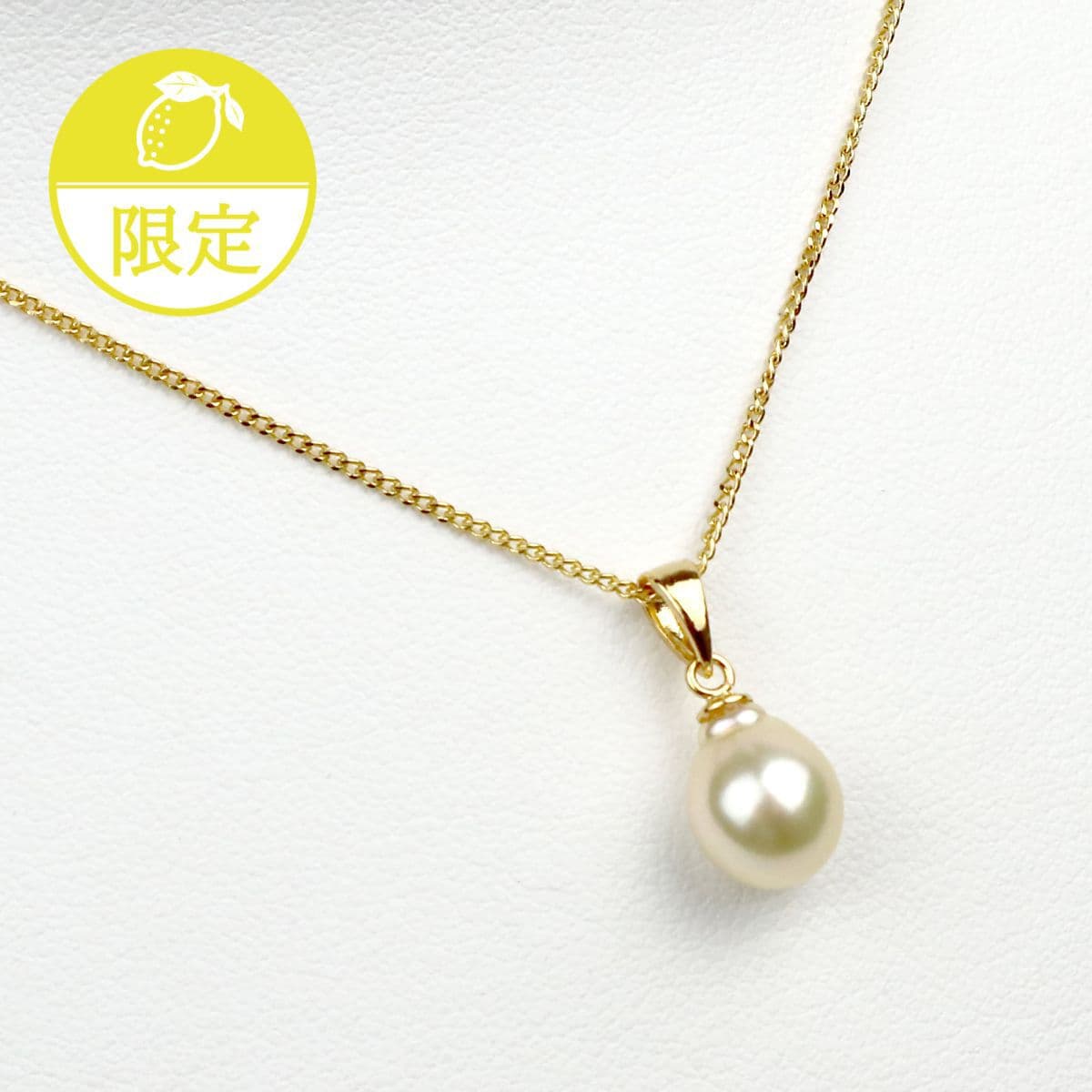 レモンペンダント