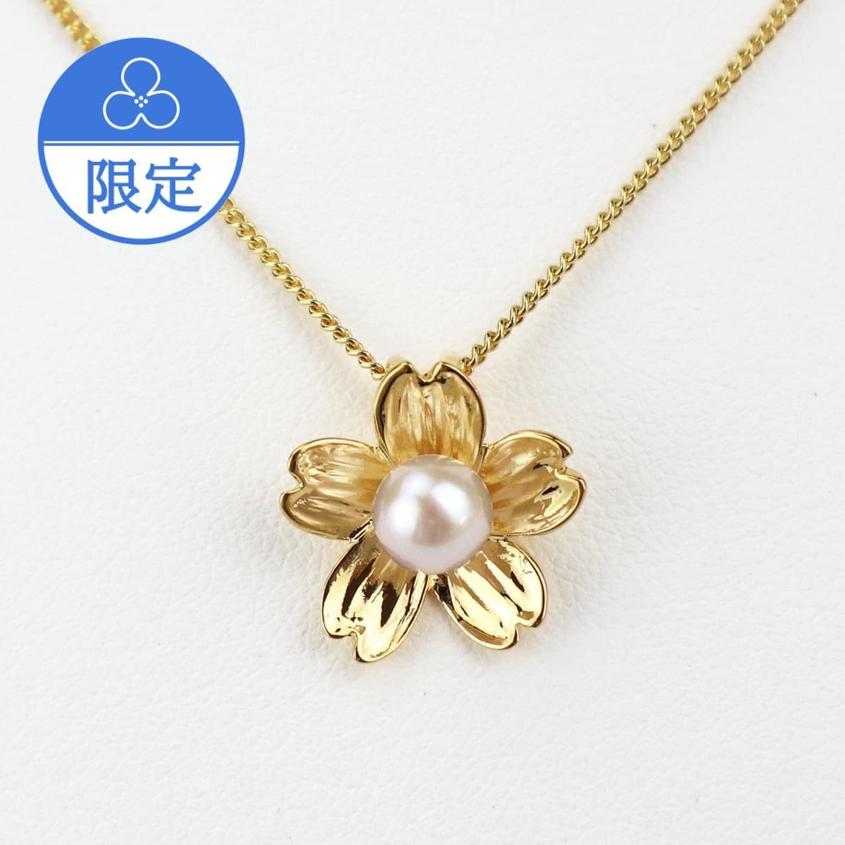 桜デザインネックレス